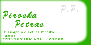 piroska petras business card